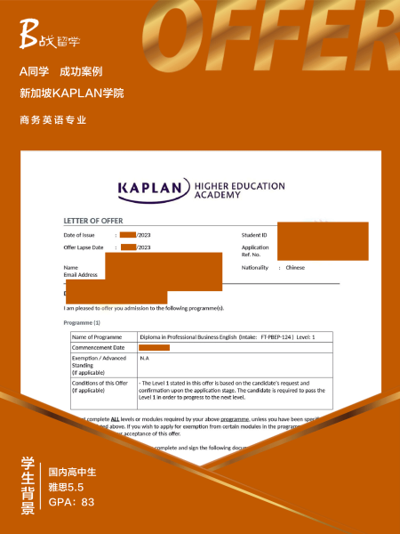 KAPLAN College Singapore 2023 Business English major admission case   